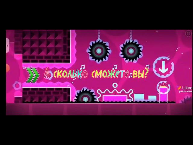 А вы сколько сможете пройти смотреть онлайн