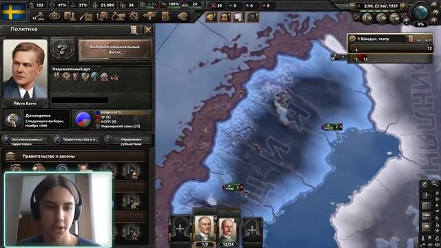 Шведская Империя в HOI4 Arms Against Tyranny смотреть онлайн