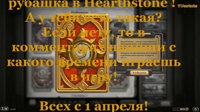 А у тебя есть такая рубашка? смотреть онлайн