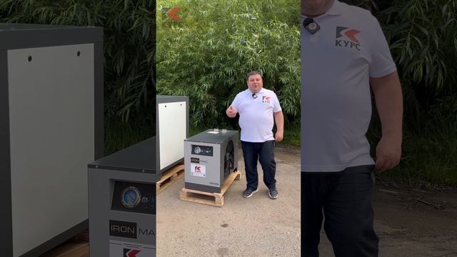 💨Осушитель и компрессор IRONMAC смотреть онлайн