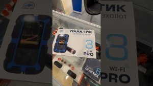 Новый #эхолот #практик 8 PRO WI-FI 2024