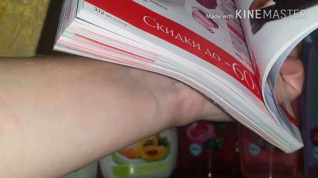 МОИ ЗАКАЗЫ ФАБЕРЛИК И ЭЙВОН ПО 10 КАТАЛОГУ смотреть онлайн