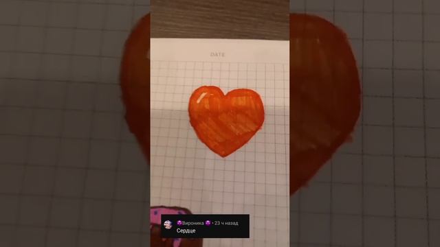что ещё можно нарисовать смотреть онлайн