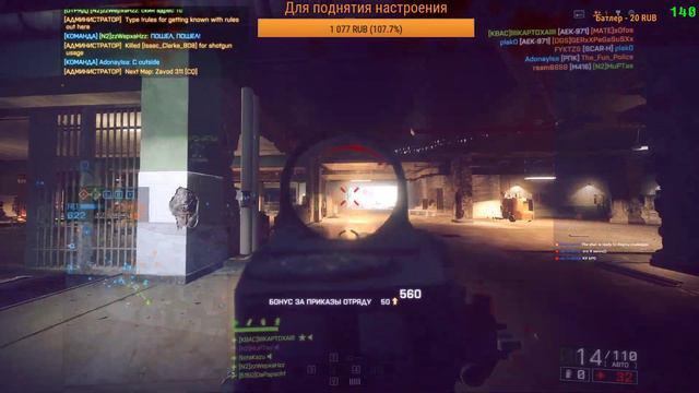 stream Battlefield 4 смотреть онлайн