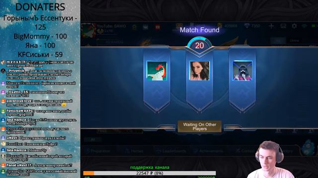 Подготовка к м2 1.4 / Mobile Legends смотреть онлайн