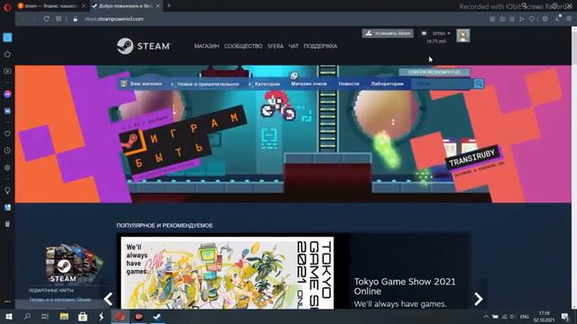 Как загрузить ролик в Steam Ошибка в приложении Не удалось войти в аккаунт смотреть онлайн