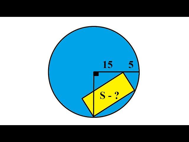 Прямоугольник в окружности смотреть онлайн