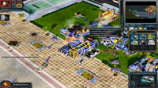 Прохождение Command and Conquer Red Alert 3 за США № 13 Гибралтар смотреть онлайн