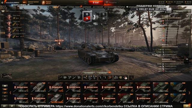 KORBEN ПРО ЧЕРНЫЙ РЫНОК / ДОНАТ ОТ ГРАННИ + ЧЕК СТАТЫ МЕНТОСА - РАНГОВЫЕ БОИ