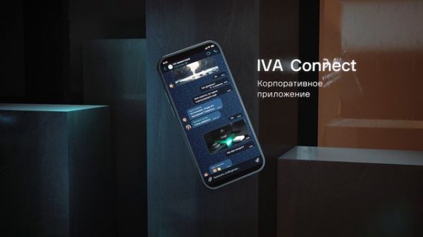 Добро пожаловать в экосистему IVA🌿