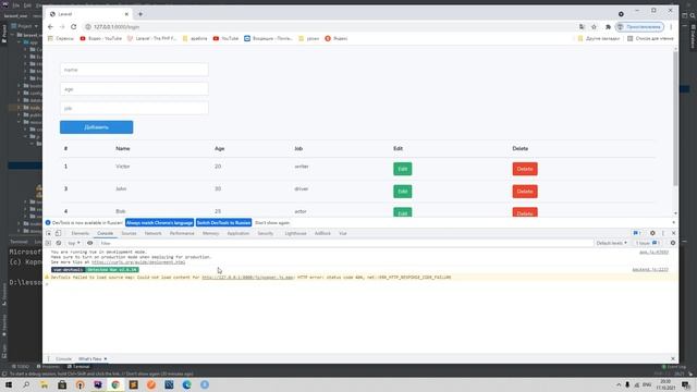 Javascript и Vuejs для Laravel 22. Оптимизируем код, используя props, $parent, $refs и $refs в цикл смотреть онлайн