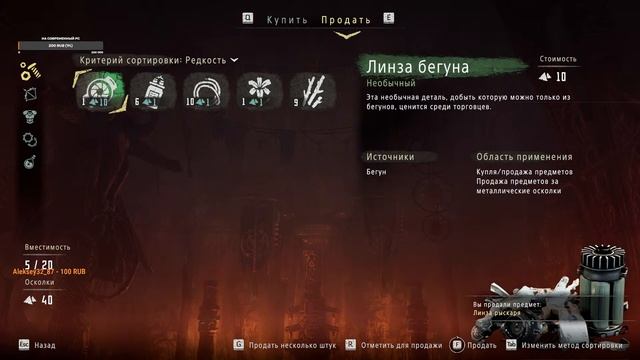 Horizon zero dawn ?complete edition?полное прохождение #1 смотреть онлайн