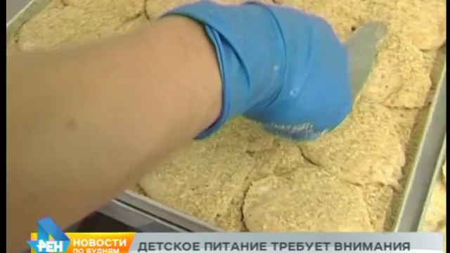 Внести изменения в СанПиН по поводу детского питания просит детский омбудсмен Иркутской области смотреть онлайн