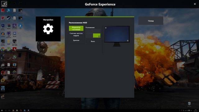 Лучшая программа для записи игр ShadowPlay ( ЗАПИСЬ ВИДЕО БЕЗ ПОТЕРИ FPS ) смотреть онлайн