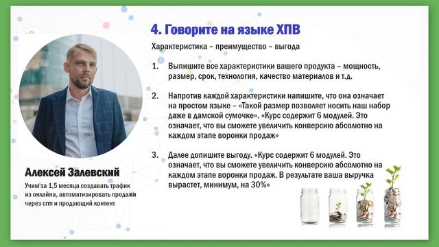 Скрипты продаж 2020 - [45 примеров и шаблонов] для звонков менеджеров по телефону смотреть онлайн
