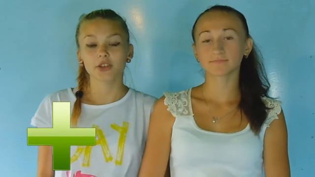 ПЛЮСЫ  И МИНУСЫ ЛЕТА / GOLD MIX