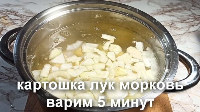 Суп из чечевицы без мяса за 20 минут смотреть онлайн
