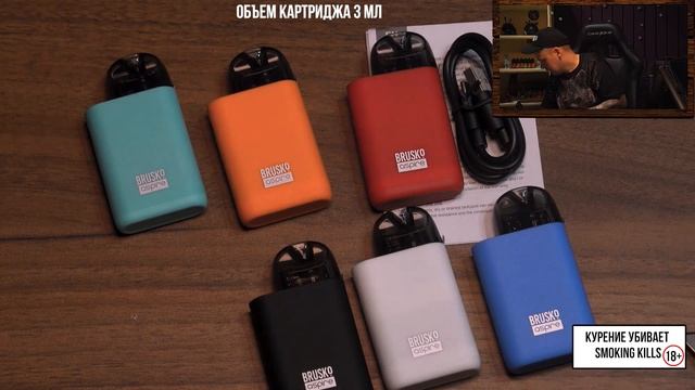 BRUSKO MINICAN PLUS - Очешуенно! Все Цвета!