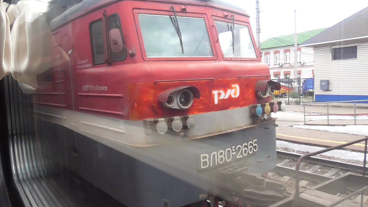 Отправление ст Лиски смотреть онлайн