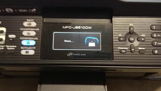 Brother MFC-J6510DW_Тест печати
