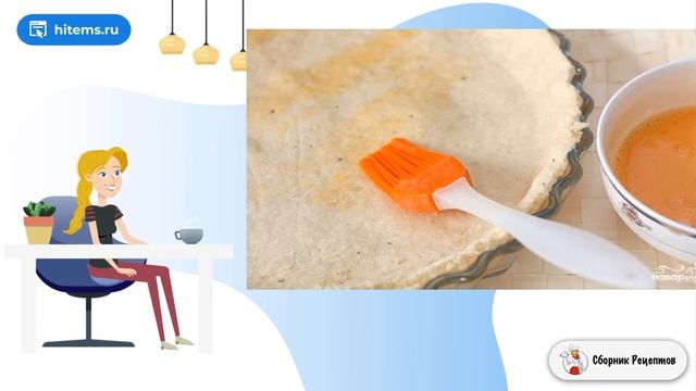 Сборник рецептов