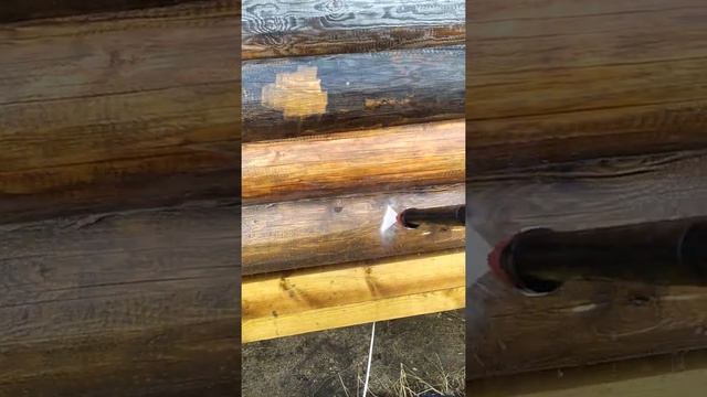 Убираем черноту с бревна! смотреть онлайн