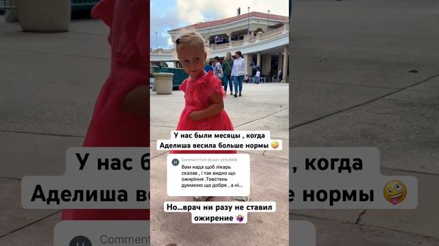 Мы с гв то ушли 2 недели назад , сейчас только начнет все лишнее сбрасывать ? #малыши #материнство смотреть онлайн