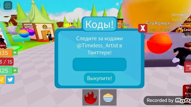 Все коды в игре Рамен симулятор Ramen Sumulator Коды в описание и в видео смотреть онлайн