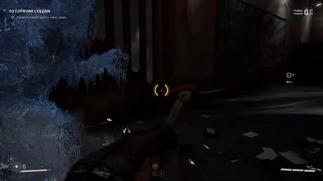 Прохождение Atomic Heart - Часть 2: По горячим следам Виктора Петрова | PC | no comments смотреть онлайн