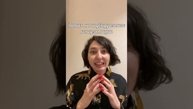 Запись на индивидуальные занятия смотреть онлайн