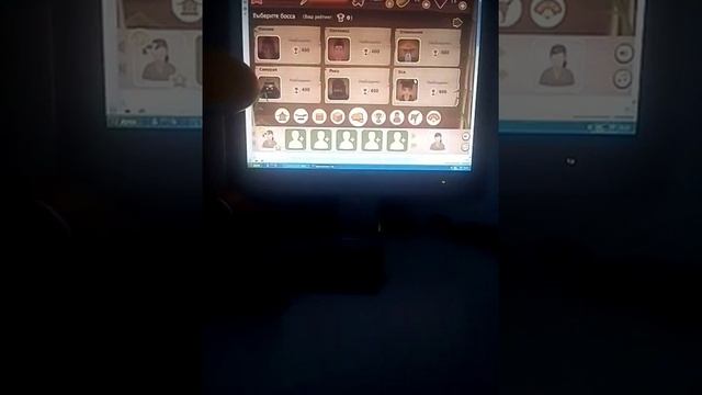 Бой с тенью 2 на компьютер смотреть онлайн