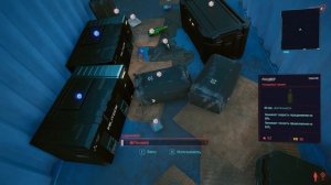 Cyberpunk 2077 Секреты / контейнер на свалке