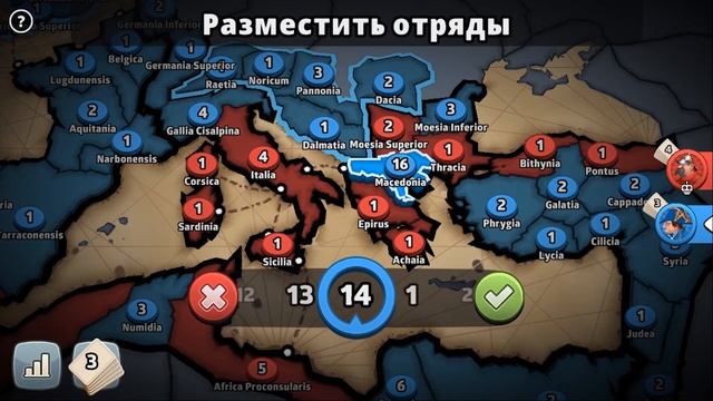 RISK: Global Domination part 3 / РИСК: Мировое господство часть 3 смотреть онлайн