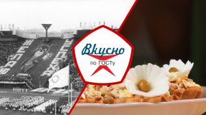 Пищевые новинки 80-х | Вкусно по ГОСТу