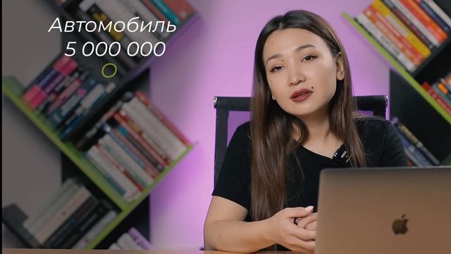 Что такое ТОРГИ? Торги в Казахстане и как на этом заработать | Kush info | Торги имущества смотреть онлайн