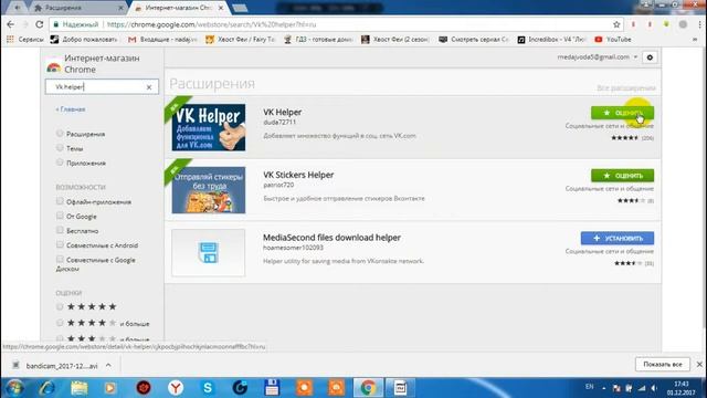 Секреты Креатива