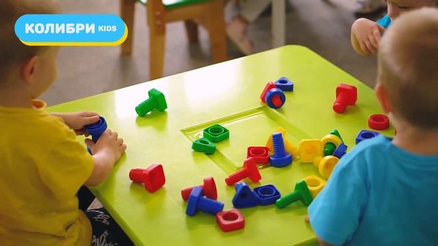 Колибри KIDS — Детский сад в Барнауле — Развивающие занятия