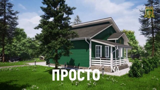 Проект одноэтажного дом "Просторный" с тремя спальнями и кухней-гостиной 130 м2 - видеооблет. смотреть онлайн