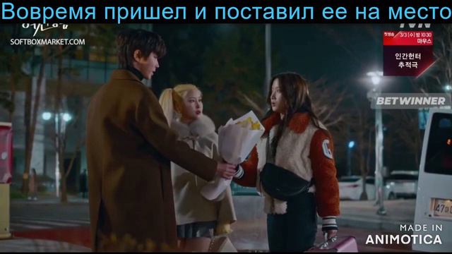 Вовремя пришел и поставил ее на место😇😍 смотреть онлайн