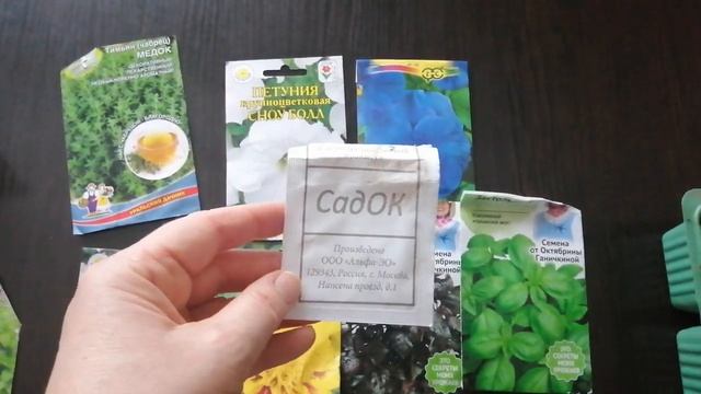 СЕМЕНА. ДАЧНЫЙ СЕЗОН 2022 смотреть онлайн