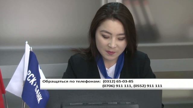 Карта пенсионера "Элкарт" от "РСК Банк" смотреть онлайн