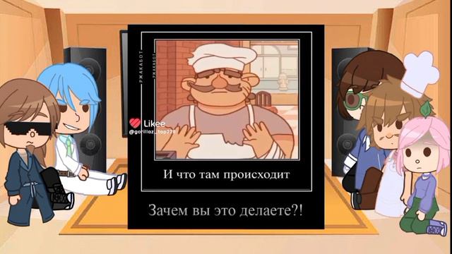 реакция хпоп на видосы смотреть онлайн