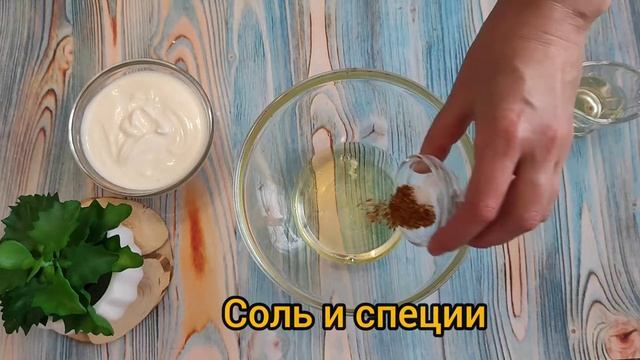 Жюльен в лаваше с курицей и грибами. Вкусный завтрак. смотреть онлайн