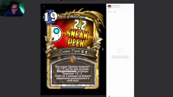 DeCody смотрит мемы про Sonic Wave (и не только)