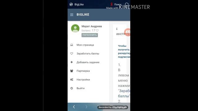 КАК НАКРУТИТЬ ПОДПИСЧИКОВ ЮТУБ,ВК,ИНСТА. СЕРЬЁЗНО РАБОТАЕТ ПОПРОБУЙТЕ. смотреть онлайн
