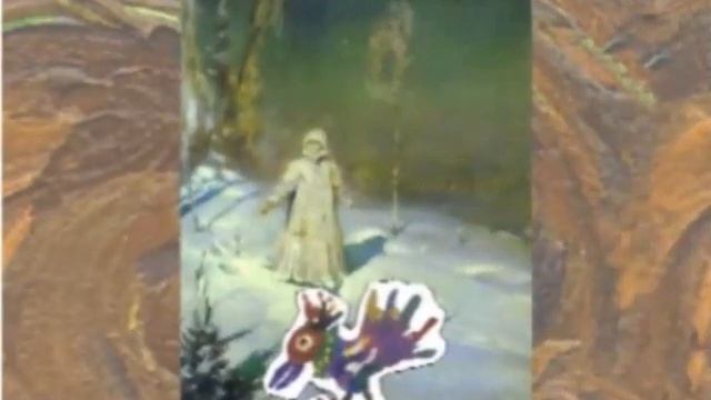 Художник и сказка смотреть онлайн