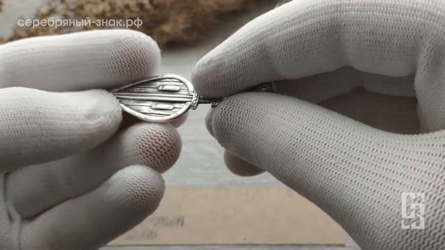 Оберег Щит Перуна Серебро 925 пробы Мастерская Серебряный Знак смотреть онлайн