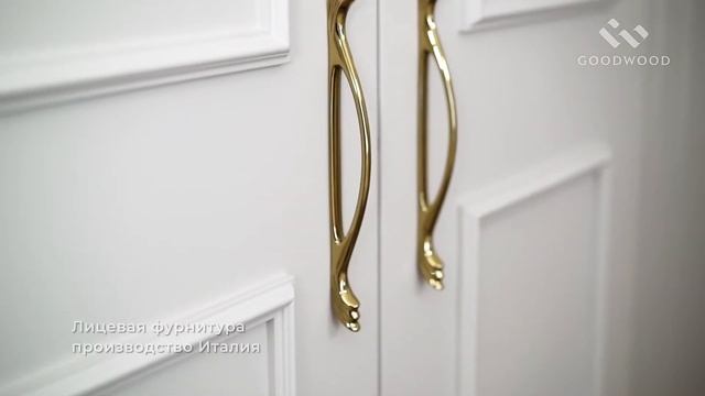 Спальня современная классика, в исполнении мебельной фабрики GOODWOOD смотреть онлайн