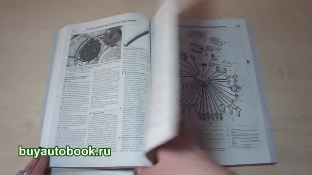 Руководство по ремонту Peugeot 607 смотреть онлайн