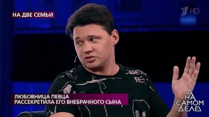 Солист группы «Корни» узнает результаты ДНК-теста:...? На самом деле. Фрагмент выпуска от 23.12.2020